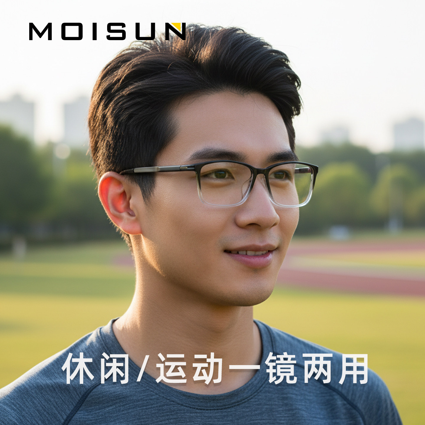 运动眼镜框男防脱落户外跑步足球篮球防护眼睛tr90全框近视眼镜架