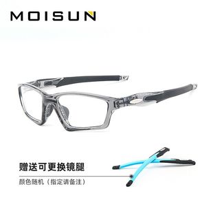 跑步羽毛球篮球眼镜全框护目镜眼睛框镜架可换腿 运动近视眼镜男款