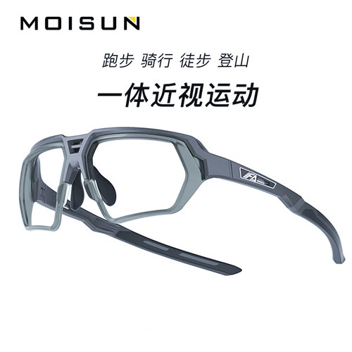 运动眼镜近视篮球防滑防撞护目镜