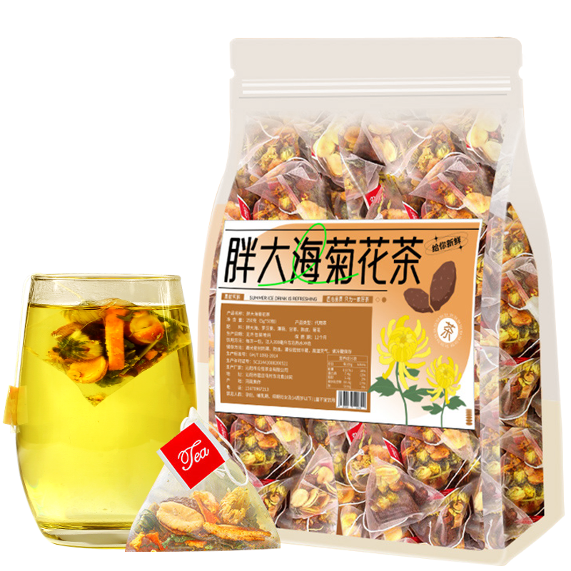 胖大海菊花茶罗汉果金银花清茶养肺菊花茶肺非润喉护嗓养生茶包