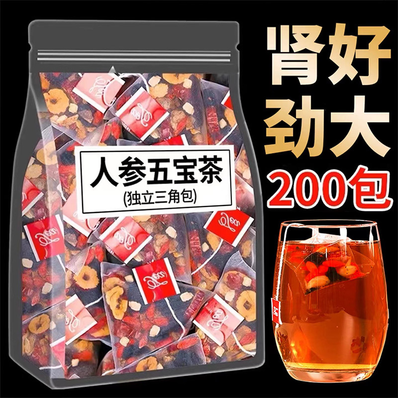 人参五宝茶真材实料熬夜养生茶包