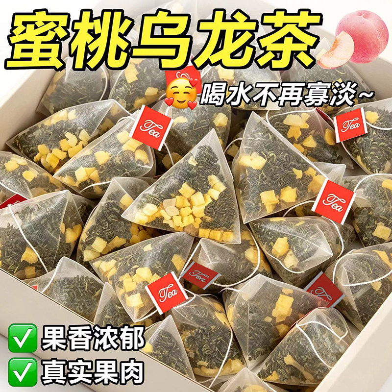 蜜桃乌龙茶果香四溢一口清甜解腻