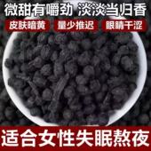 当归黑豆官方旗舰店即食罐装 炒黑豆古法手工熬制办公室养生小零食