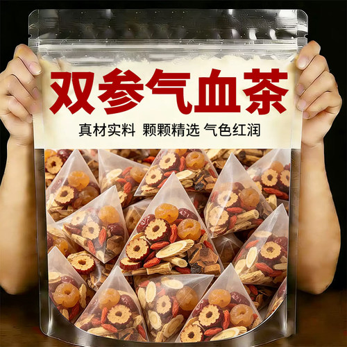 双参气血茶女生日常调理养生茶
