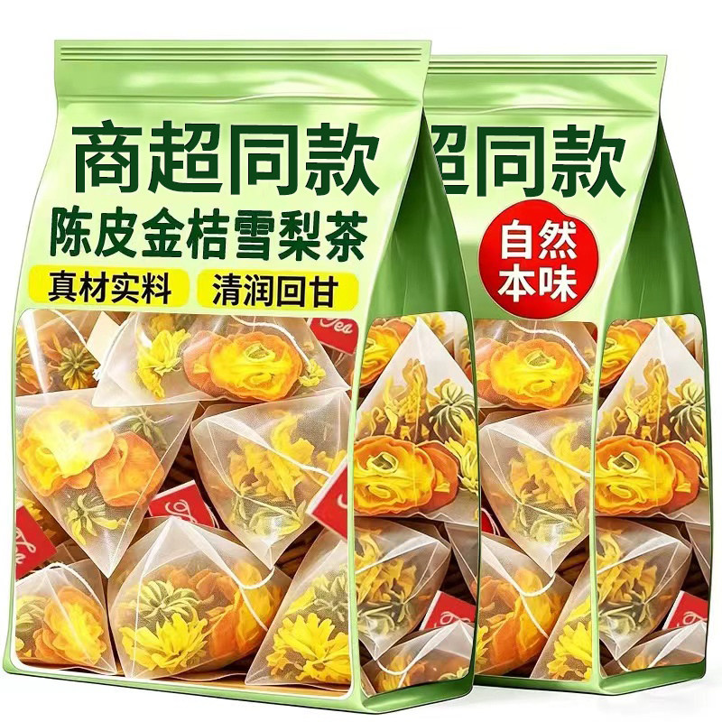 陈皮金桔雪梨茶清润甘甜四季常饮