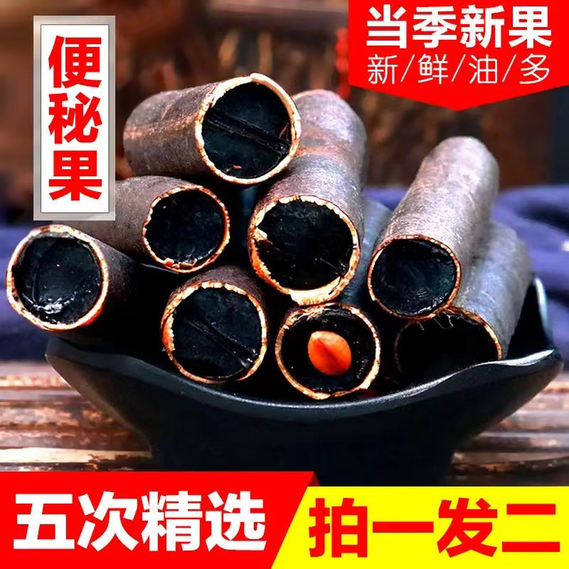 精选大解果甄选原料果肉厚实