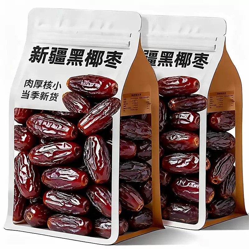 精选黑椰枣果肉软糯解馋必备零食