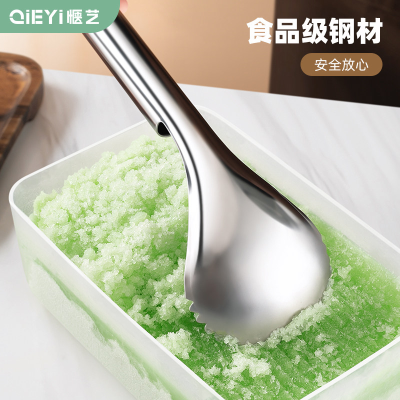 不锈钢刨冰勺家用刨绵绵冰勺手动刨冰工具摆摊大刮雪花酪碎冰勺子