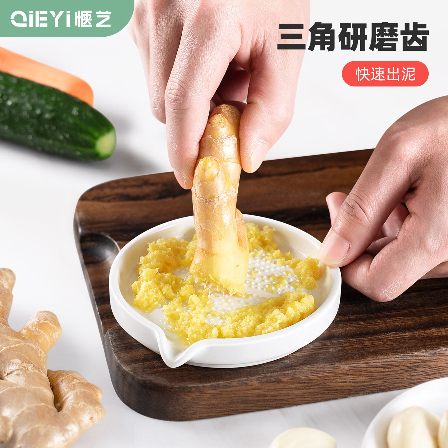 姜泥蒜泥研磨器陶瓷磨蒜蓉神器手动捣蒜蓉姜末少量宝宝辅食粉碎器