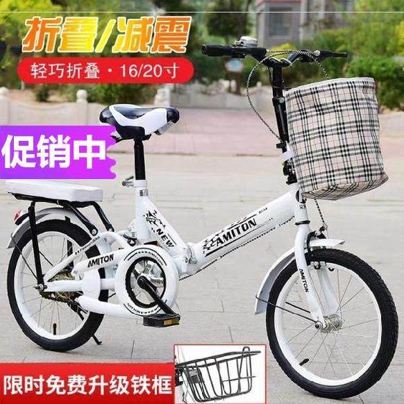 简易减震加大全套户外双座越野老款男款24自行车儿童1012岁单车女|ruв категории велосипед/езда оборудования/запасных частей, велосипед, Складные велосипеды - от Buy2taobao.com для оказания профессиональной услуги покупки агента Taobao