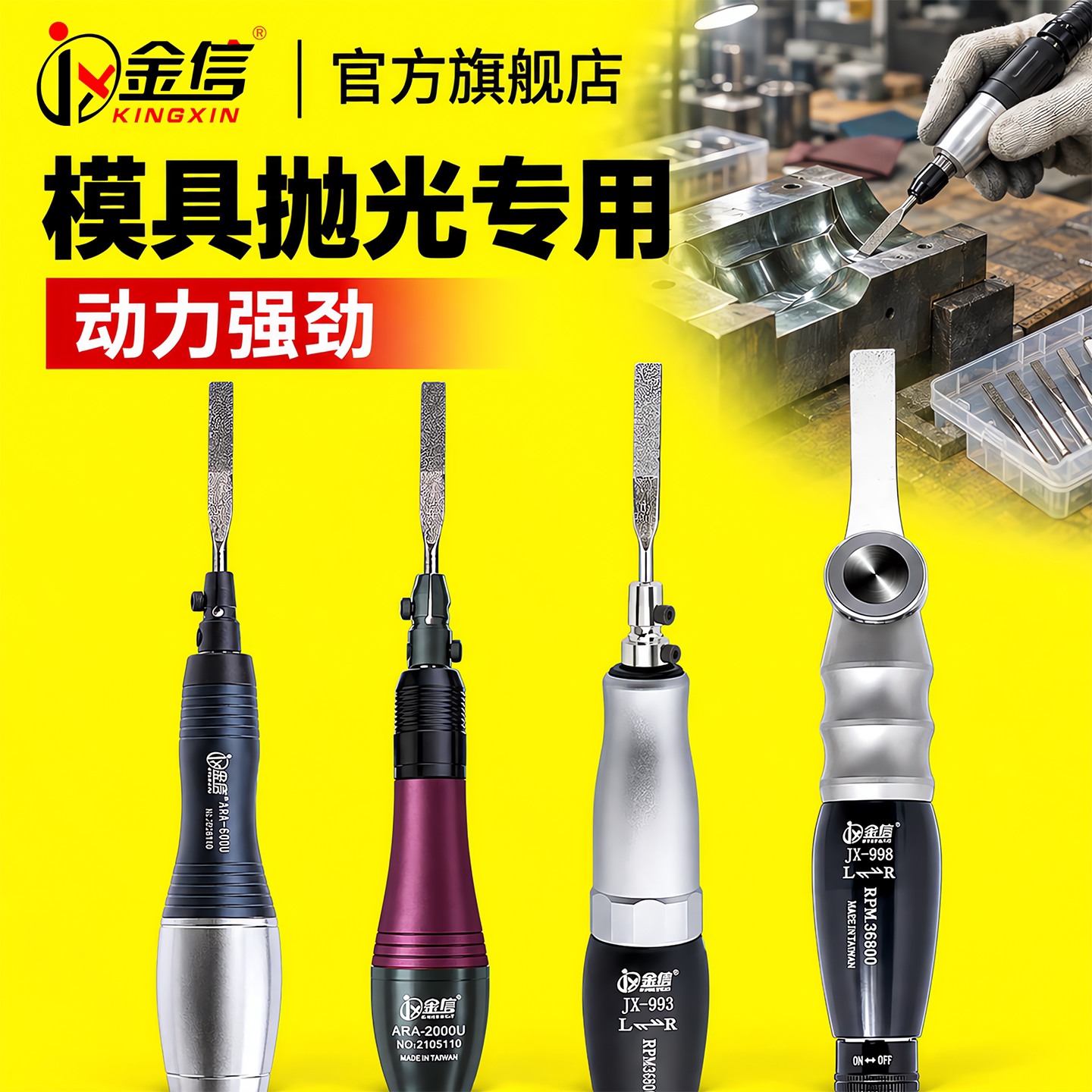 金信气动超声波打磨机锉刀模具抛光机往复式震动左右摇摆研磨省模