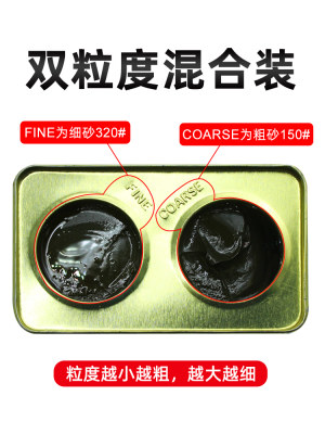 新款277钢砂膏摩托车气门研磨砂汽车发动机气缸抛光膏金属打磨金