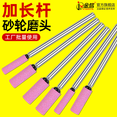 加长杆砂轮磨头圆柱形打磨内径抛光红刚玉电磨头磨轮电钻磨棒电动
