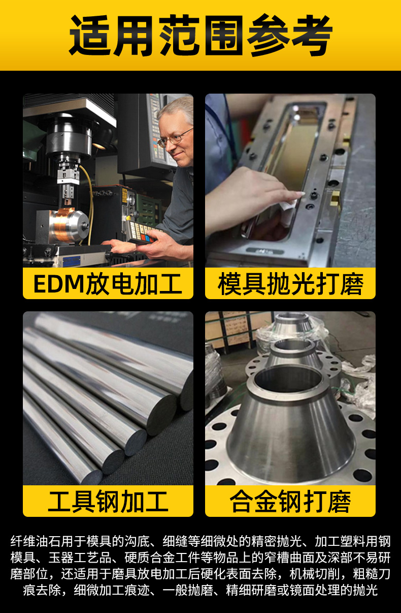 纤维油石条1004模具抛光1006钎维1010千微省模工具玉石打磨千维小