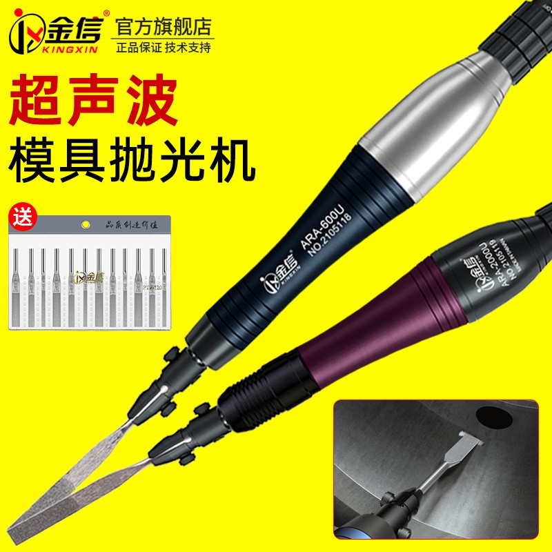 气动超声波锉刀往复锉模具抛光