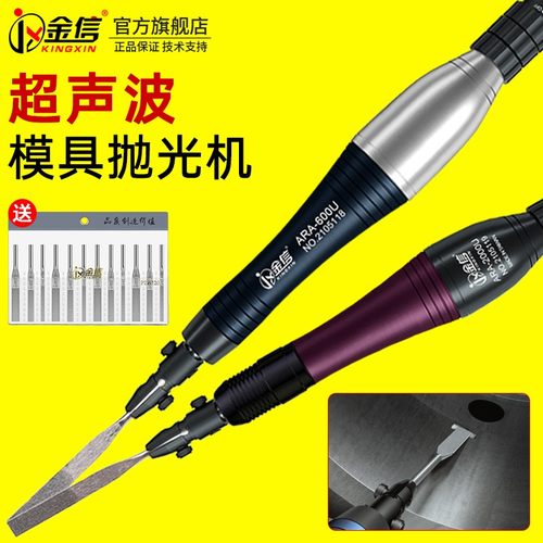 气动超声波锉刀往复锉模具抛光