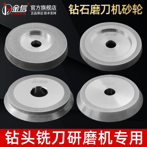 钻头研磨机砂轮钨钢刃具研磨