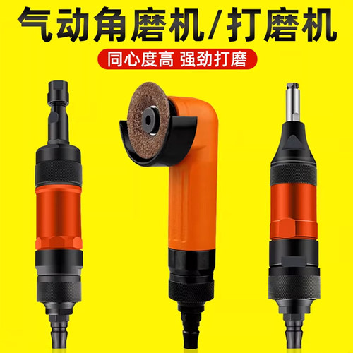 低速内孔风动磨光机气磨风磨机