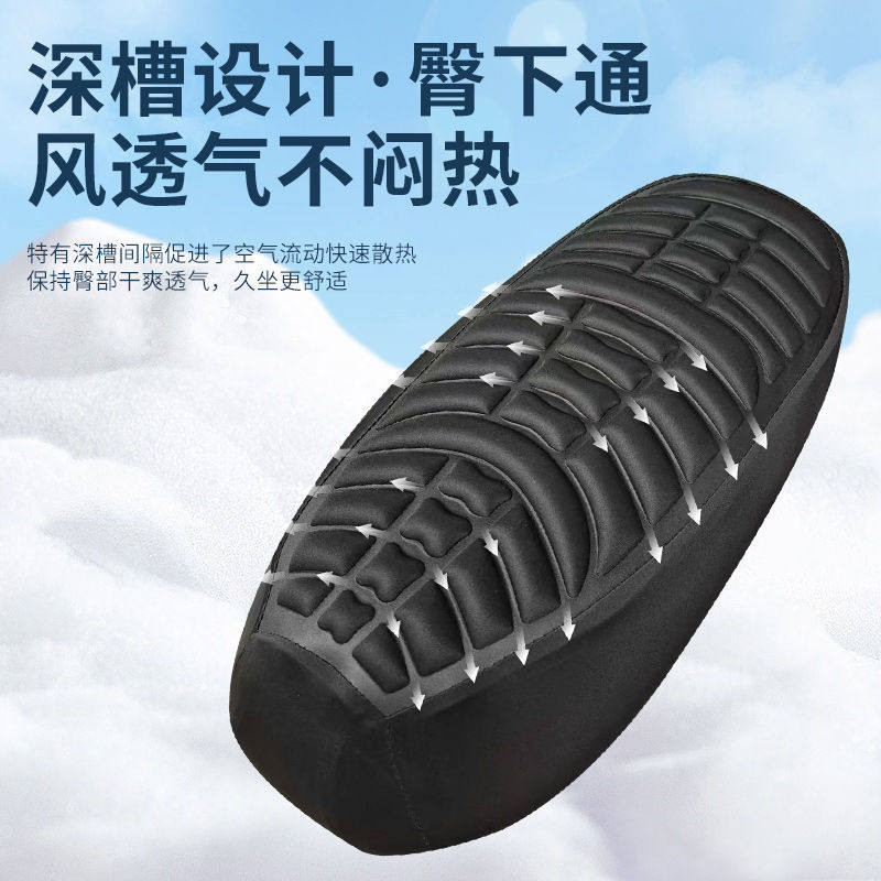 电动车座垫套外送防水防晒机车减震座套加厚踏板电动车座垫通用