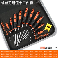 Комплект, сумка-органайзер, отвертка, 12 шт