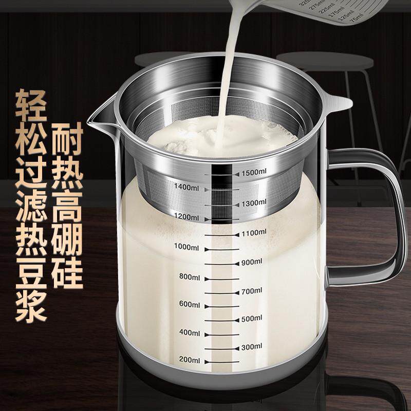 德国豆浆过滤网神器超细网筛榨果汁过滤中药滤渣玻璃杯油渣壶超细