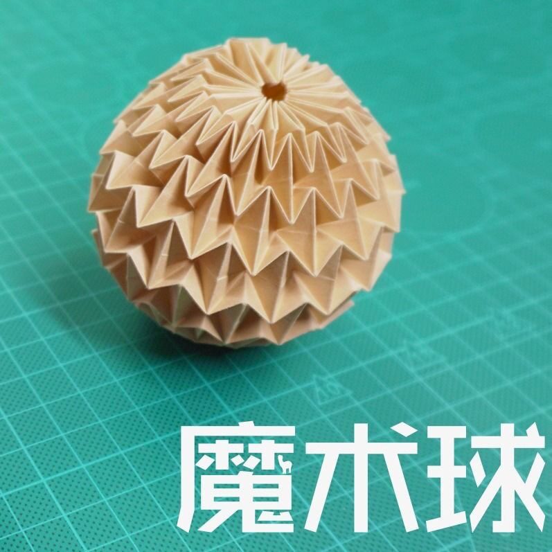 到车请故意牛皮纸原色手工纸纸飞机纸枪花球折纸艺术折纸包装纸倒