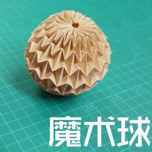 到车请故意牛皮纸原色手工纸纸飞机纸枪花球折纸艺术折纸包装纸倒