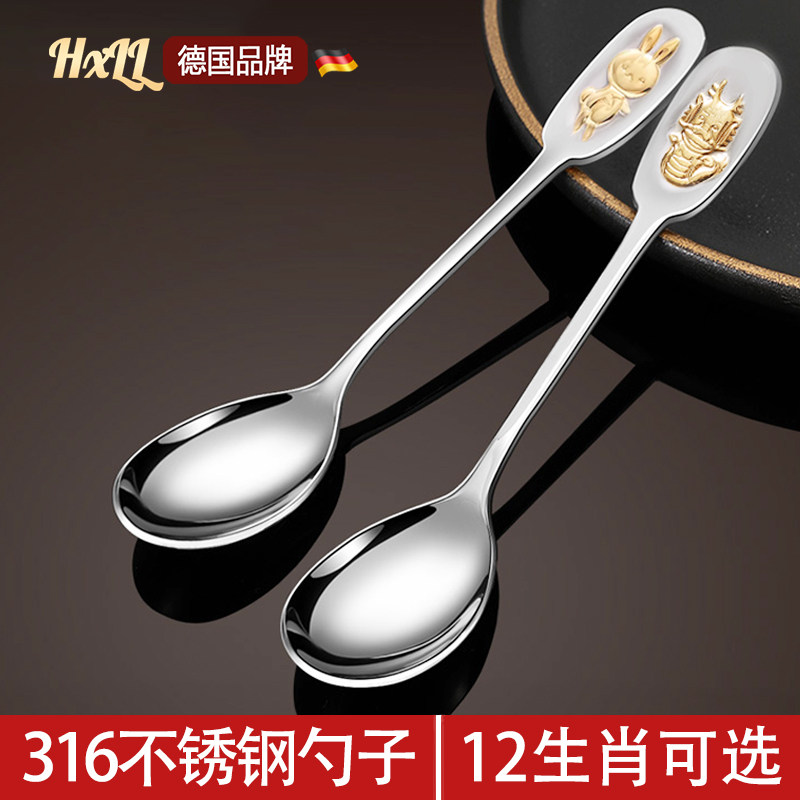 食品级316不锈钢勺子儿童3岁以上吃饭专用汤勺家用高档精致宝宝小