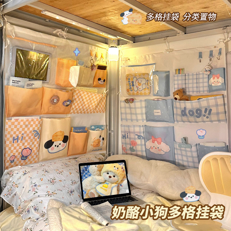 宿舍收纳挂袋墙上床边床头悬挂式神器门后床上挂墙好物寝室置物袋