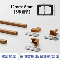 Коричневый [двойной слой с утолщенным материалом для обновления] (12*8) 3M набор