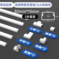 Белый [одинокий слой сгущается] (30*15) набор 5M