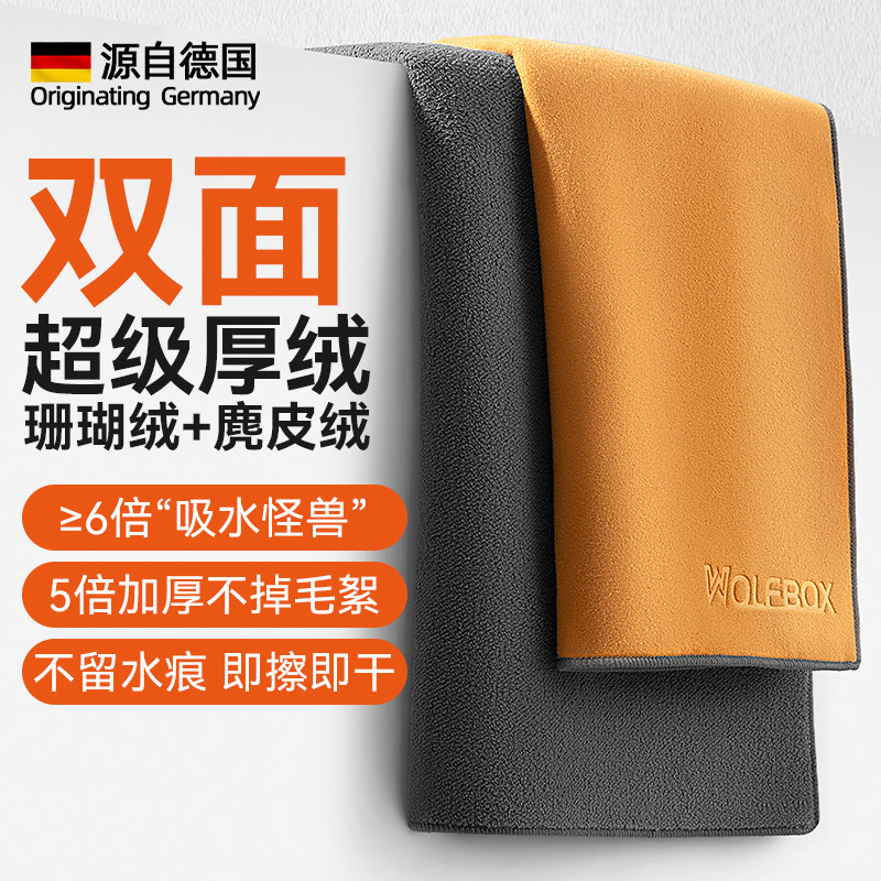 洗车毛巾擦车布专用吸水汽车内饰车内麂皮鹿皮抹布不掉毛玻璃加厚