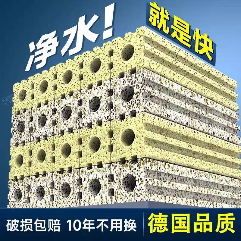 鱼缸过滤材料细菌屋滤材陶瓷环养鱼用品硝化细菌整箱纳米套装石英