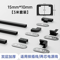 Черный [двойной слой сгущенным материалом обновления] (15*10) 3M набор