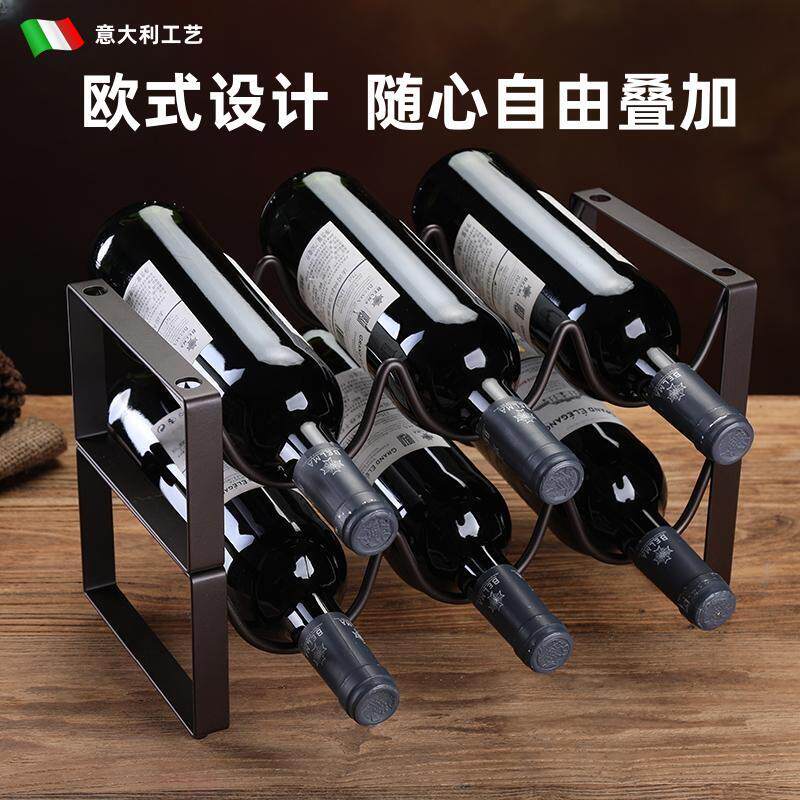 红酒网格架意大利家用葡萄酒架多瓶叠加创意轻奢酒柜展示摆件