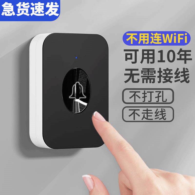 无线门铃家用一拖二超远距离遥控大音量免打孔电子黑色入户电门玲