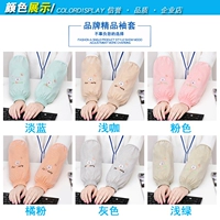 Нарукавники, клубника, цвет