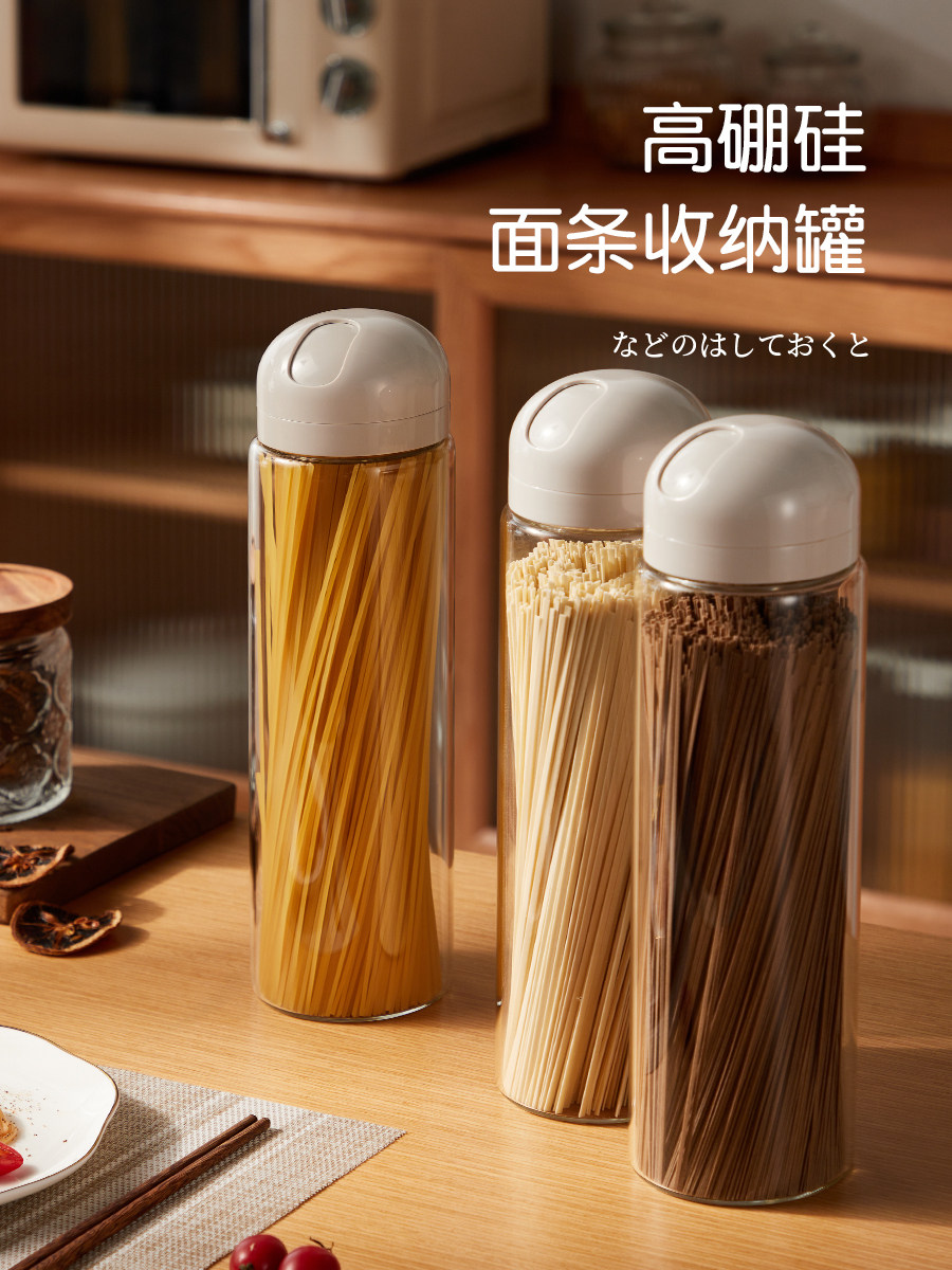 高硼硅玻璃面条储藏盒，面条桶，杂粮面食管，食品级储藏盒，密封