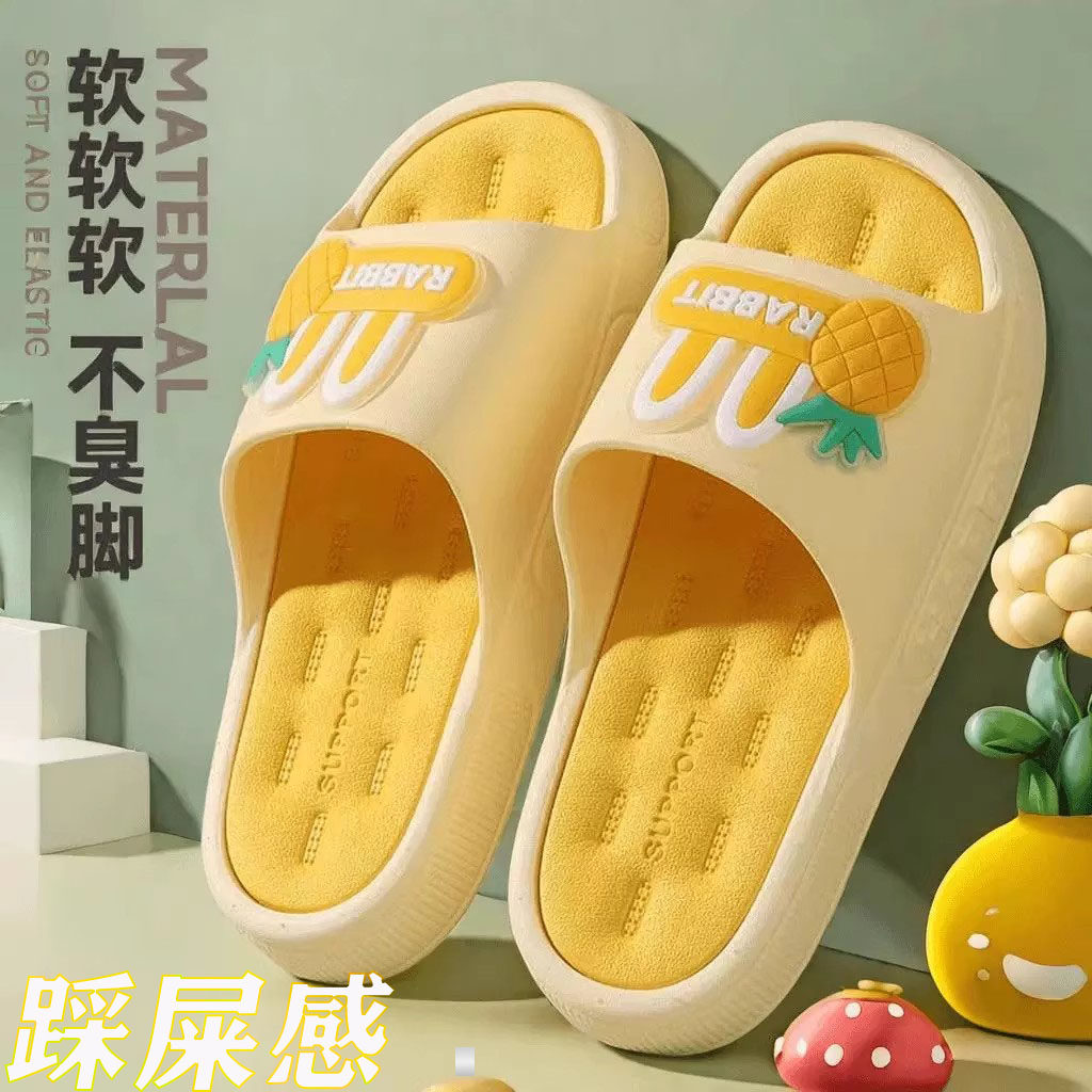 德国品质拖鞋女2025新款洗澡浴室防滑静音高中生厚底防臭可爱凉拖