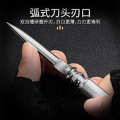 德国水果刀便携随身钥匙扣小刀锋利高硬度一体折叠刀户外多功能刀