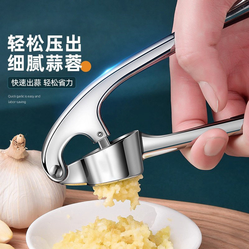 德国尾货锌合金材质压蒜器家用手动压蒜泥器神器蒜蓉捣蒜器