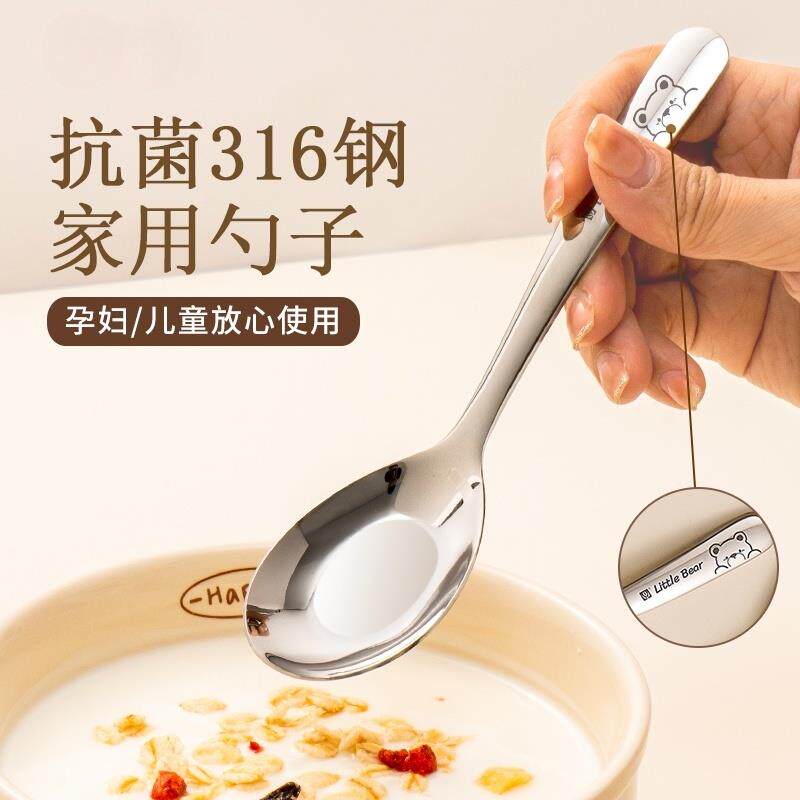 日本不锈钢勺子家用316食品级吃饭勺子儿童调羹平底勺加深汤匙