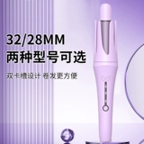 Курша стержня Полностью автоматический ленивый отрицательный ионный ионный настройка не повредит 28 мм32 Большой ролл с большим волнным общежитием