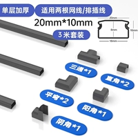 Черный [одиночный утолщение] (20*10) 3M набор