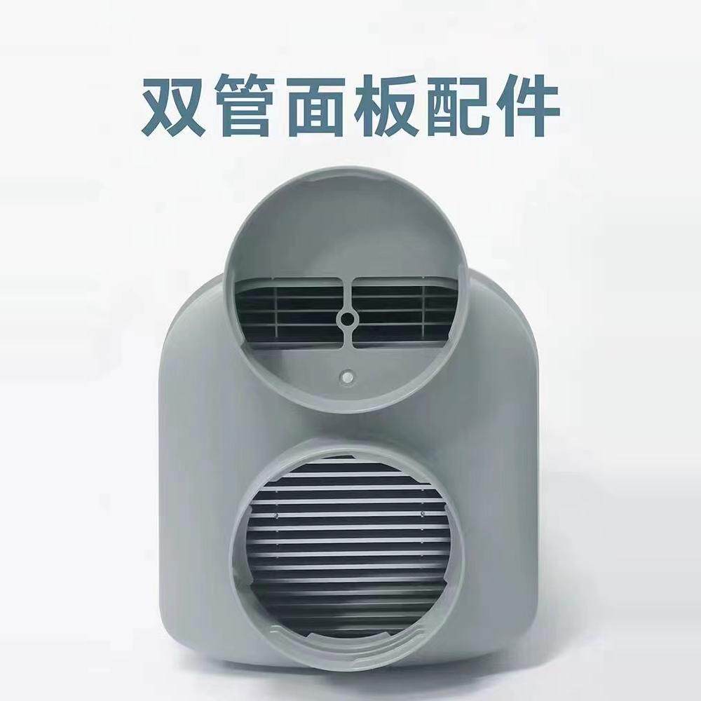T1/V1/S01/X8等系列空调配件