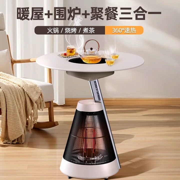取暖器室内取暖器冰古力落地节能图片