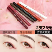 Authentic eyeliner bên trong mới không nở, thấm mồ hôi, không thấm nước, nâu, đỏ, Li Jiaqi, bút kẻ mắt, nâu nữ mới - Bút kẻ mắt