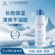 Olysee寇思莉身体保湿 润肤喷雾150ml抗皱紧致保湿 EY002