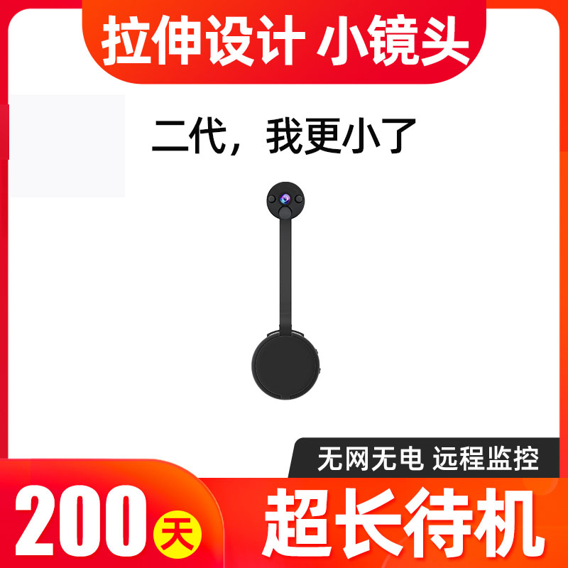 微型监控器迷小型藏无线wifi家用手机远程高清夜视摄影机摄像头在类目 电子/电工, 监控器材及系统, 监控摄像机, 一体化摄像机中 - 来自Buy2taobao.com提供专业的淘宝代购服务