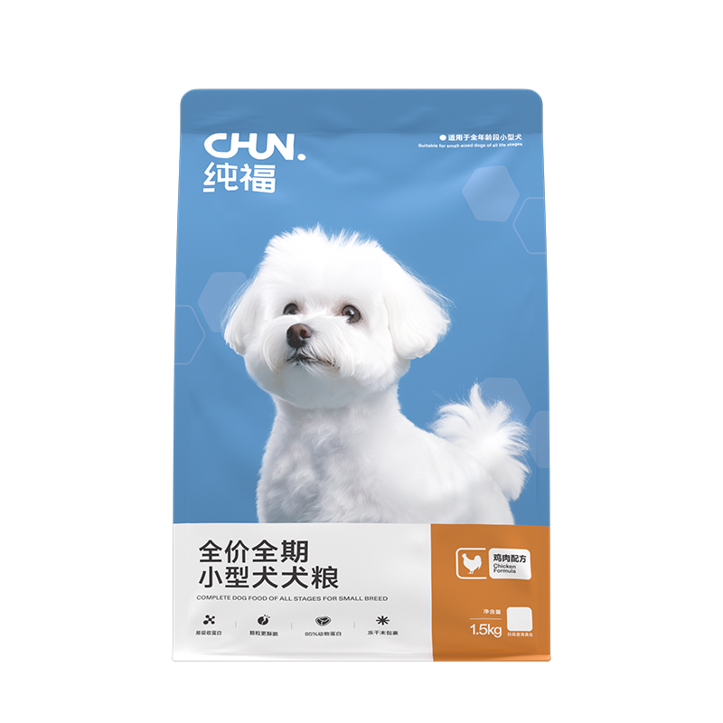 纯福狗粮通用型泰迪柯基比熊博美小型犬幼犬成犬营养专用